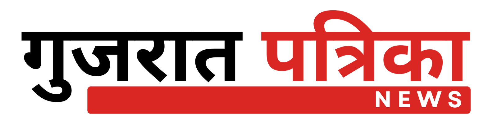 GUJARAT PATRIKA