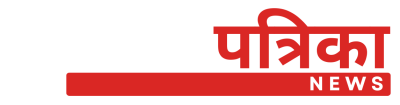 GUJARAT PATRIKA