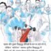 COVID19 स्टेज क्या होती हैं?