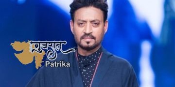 फिल्म कलाकार इरफ़ान खान की कैंसरसे मृत्यु