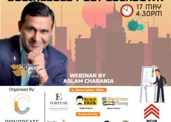 आज शाम ४:३३० ” लोकडाउन के बाद के व्यापर ” विषय पर होगा आज का वेबिनार