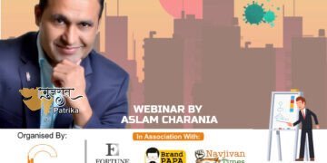 आज शाम ४:३३० ” लोकडाउन के बाद के व्यापर ” विषय पर होगा आज का वेबिनार
