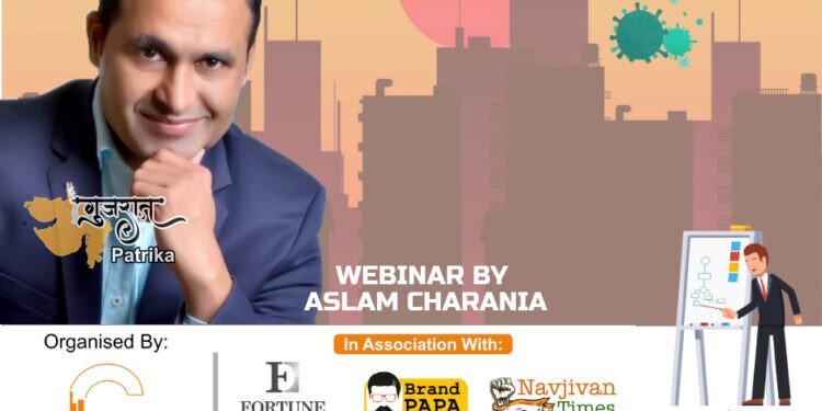 आज शाम ४:३३० ” लोकडाउन के बाद के व्यापर ” विषय पर होगा आज का वेबिनार