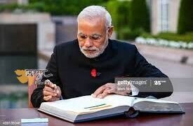 प्रधानमंत्री जी का पत्र