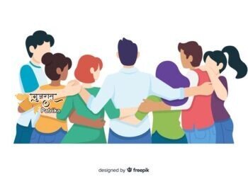 दोस्ती जब किसी से की जाये|