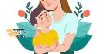 धन्यवाद, माँ – हम तुमसे प्यार करते हैं!