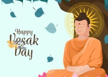 राष्ट्रपति ने बुद्ध पूर्णिमा की पूर्व संध्या पर शुभकामनाएं दीं
