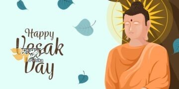 राष्ट्रपति ने बुद्ध पूर्णिमा की पूर्व संध्या पर शुभकामनाएं दीं