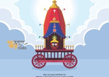 प्रधानमंत्री ने रथ यात्रा के अवसर पर लोगों को शुभकामनाएं दीं