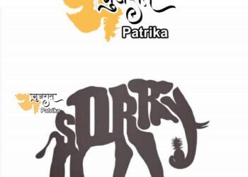 शर्मसार