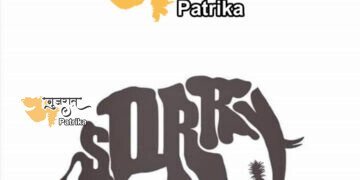 शर्मसार