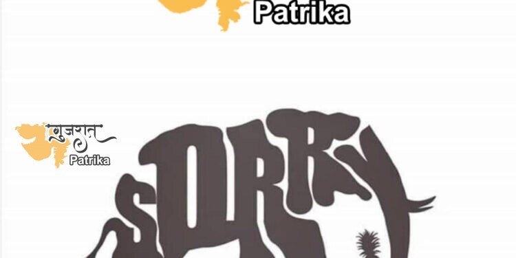 शर्मसार