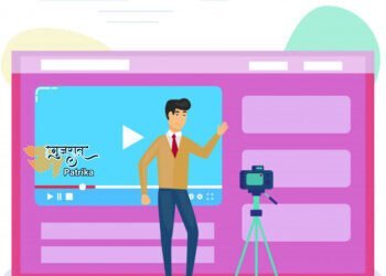 प्रधानमंत्री ने मन की बात में ‘माई लाइफ माई योगा‘ वीडियो ब्लौगिंग प्रतियोगिता की घोषणा की