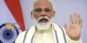 प्रधानमंत्री का राष्‍ट्र को संबोधन, प्रधानमंत्री गरीब कल्‍याण अन्‍न योजना के विस्‍तार की घोषणा की