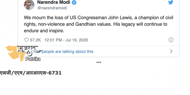 प्रधानमंत्री श्री नरेन्द्र मोदी ने अमेरिकी सांसद जॉन लेविस के निधन पर शोक व्यक्त किया