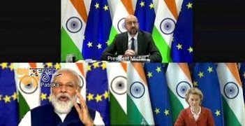 भारतीय और यूरोपीय संघ 5 वर्षों के लिए विज्ञान और प्रौद्योगिकी सहयोग करने पर सहमत
