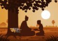 गुरु पूर्णिमा के अवसर पर