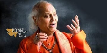 पंडित जसराज जी का निधन व्यक्तिगत हानि के समान है – अमित शाह