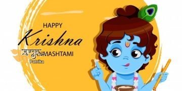 जन्माष्टमी कब मनाये
