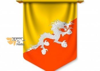 प्रधानमंत्री और भूटान के राजा के बीच टेलीफोन पर बातचीत हुई