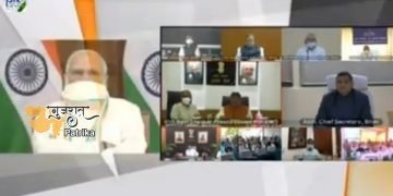 प्रधानमंत्री ने बिहार के सभी 45,945 गांवों को ऑप्टिकल फाइबर इंटरनेट सेवा से जोड़ने के लिए परियोजना का शुभारम्भ किया