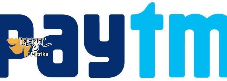 PayTM Google Play Store से बाहर, कारण गैम्बलिंग पोलिसी का उल्लंघन हो सकता है