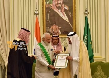 प्रधानमंत्री और सऊदी अरब के महामहिम किंग के बीच टेलीफोन पर हुई बातचीत