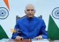 राष्ट्रपति ने उच्च शिक्षा में राष्ट्रीय शिक्षा नीति 2020 के कार्यान्वयन पर आगंतुकों के सम्मेलन का उद्घाटन किया