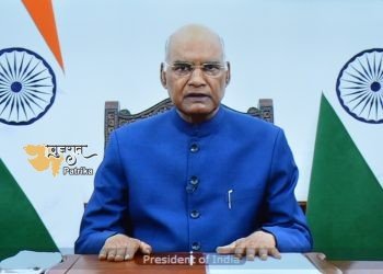 राष्ट्रपति ने उच्च शिक्षा में राष्ट्रीय शिक्षा नीति 2020 के कार्यान्वयन पर आगंतुकों के सम्मेलन का उद्घाटन किया