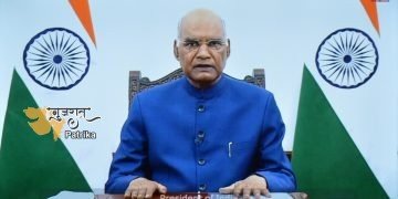 राष्ट्रपति ने उच्च शिक्षा में राष्ट्रीय शिक्षा नीति 2020 के कार्यान्वयन पर आगंतुकों के सम्मेलन का उद्घाटन किया