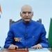 राष्ट्रपति ने उच्च शिक्षा में राष्ट्रीय शिक्षा नीति 2020 के कार्यान्वयन पर आगंतुकों के सम्मेलन का उद्घाटन किया