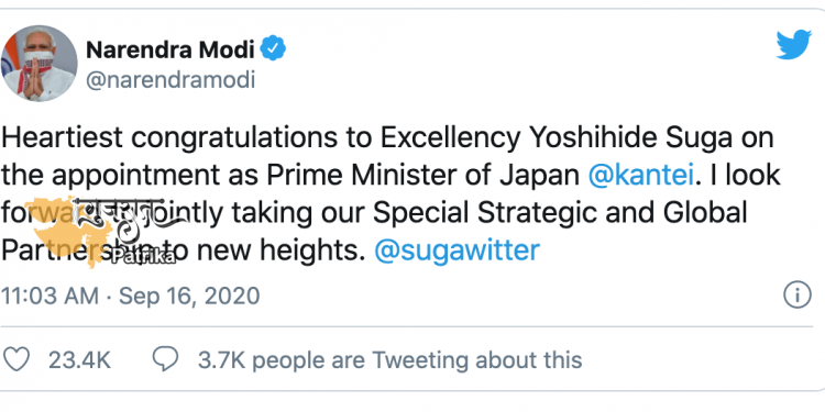 प्रधानमंत्री ने जापान के प्रधानमंत्री के रूप में नियुक्ति पर श्री योशिहिदे सुगा को बधाई दी