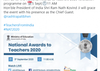 राष्ट्रपति श्री रामनाथ कोविंद शिक्षक दिवस पर 47 शिक्षकों को वर्चुअली राष्ट्रीय पुरस्कार प्रदान करेंगे