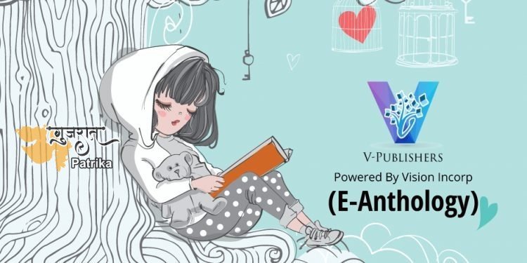 वी पब्लिशर्स द्वारा हाल ही में एक शुरुआत