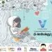 वी पब्लिशर्स द्वारा हाल ही में एक शुरुआत