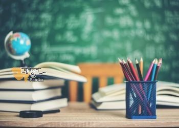 शिक्षक पर्व पहल के तहत उच्च शिक्षा में नियामक सुधार पर वेबिनार