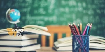 शिक्षक पर्व पहल के तहत उच्च शिक्षा में नियामक सुधार पर वेबिनार