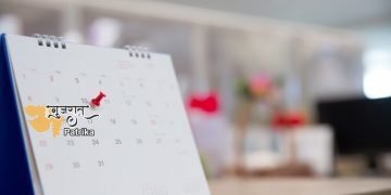 केन्द्रीय शिक्षा मंत्री ने शिक्षा मंत्रालय के मार्गदर्शन में एनसीईआरटी द्वारा माध्यमिक स्तर के लिए तैयार किया गया आठ हफ्तों का वैकल्पिक शैक्षणिक कैलेंडर जारी किया