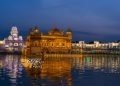 केन्द्रीय गृह मंत्री श्री अमित शाह ने हरमंदिर साहिब को विदेशी अंशदान विनियमन अधिनियम (एफसीआरए) के तहत अनुमति दिए जाने के फ़ैसले को पथप्रदर्शक और ऐतिहासिक बताया