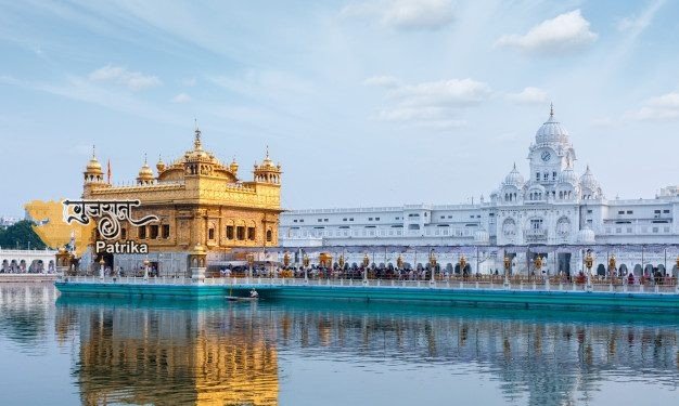 देखो अपना देश वेबिनार श्रृंखला के तहत पर्यटन मंत्रालय ने ‘पंजाब- एक ऐतिहासिक परिप्रेक्ष्य’ नामक वेबिनार का आयोजन किया