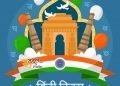 केंद्रीय गृहमंत्री श्री अमित शाह ने ‘हिंदी दिवस’ पर देशवासियो को शुभकमनाएं दी