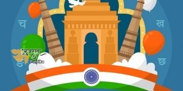 केंद्रीय गृहमंत्री श्री अमित शाह ने ‘हिंदी दिवस’ पर देशवासियो को शुभकमनाएं दी