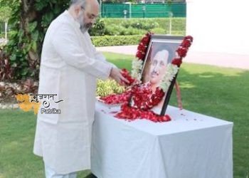 केंद्रीय गृह मंत्री श्री अमित शाह ने पं. दीनदयाल उपाध्याय की जयंती पर उन्हें पुष्पांजलि अर्पित की