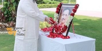 केंद्रीय गृह मंत्री श्री अमित शाह ने पं. दीनदयाल उपाध्याय की जयंती पर उन्हें पुष्पांजलि अर्पित की