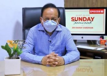 डॉ. हर्ष वर्धन ने रविवार संवाद-2 के दौरान सोशल मीडिया उपयोगकर्ताओं से बातचीत की