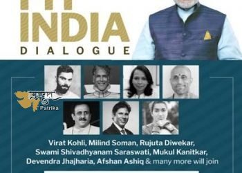 माननीय प्रधानमंत्री के फिट इंडिया संवाद का हिस्सा बनने के लिए सम्मानित : विराट कोहली