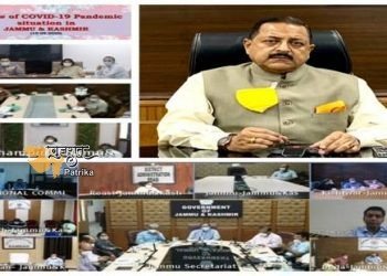 केंद्रीय मंत्री डॉ.जितेन्‍द्र सिंह ने जम्मू-कश्मीर में कोविड-19 की स्थिति की समीक्षा की