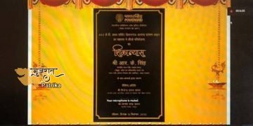 केन्‍द्रीय बिजली मंत्री ने सहरसा, बिहार में किशनगंज-दरभंगा 400 केवी ट्रांसमिशन लाइन के लीलो निर्माण की आधारशिला रखी