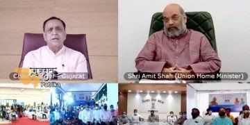 केन्द्रीय गृह मंत्री श्री अमित शाह ने वीडियो कांफ्रेसिंग के ज़रिए अहमदाबाद जिला और शहर में 222.17 करोड़ रुपये के विभिन्न विकास कार्यों का लोकार्पण व शिलान्यास किया