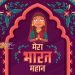 शिक्षा मंत्रालय हिन्दी पखवाड़े के अंतर्गत कल ‘हिन्दी का सौंदर्य’ विषय पर वेबिनार आयोजित करेगा